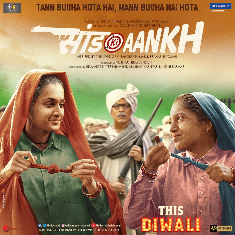 Saand Ki Aankh - Hindi Full Movie - Taapsee Pannu, Bhumi Pednekar, Prakash Jha, Vineet Kumar Singh